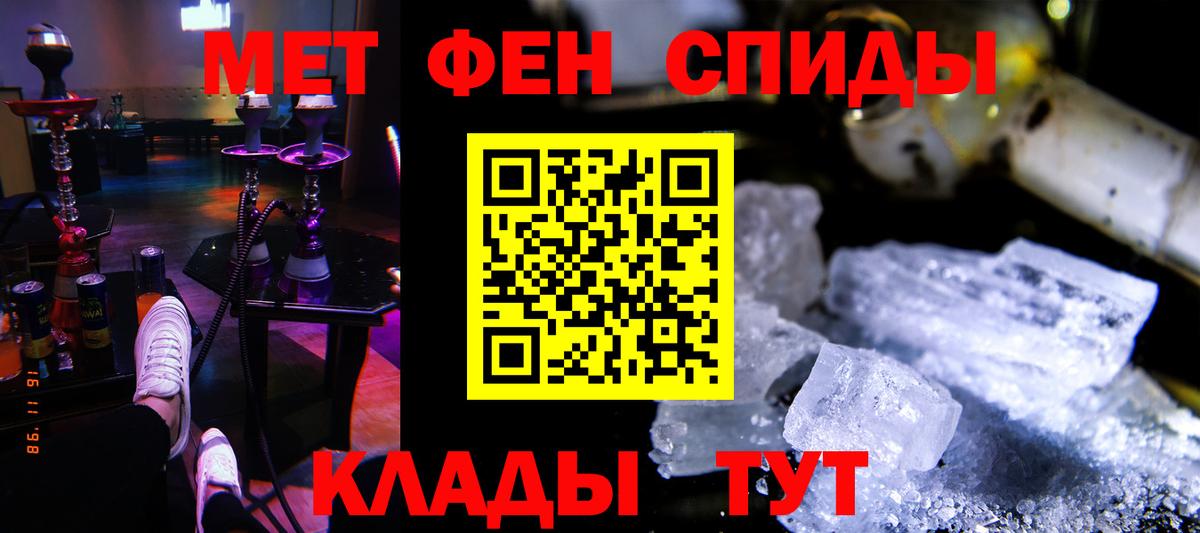 АМФЕТАМИН Розовый Зеленокумск