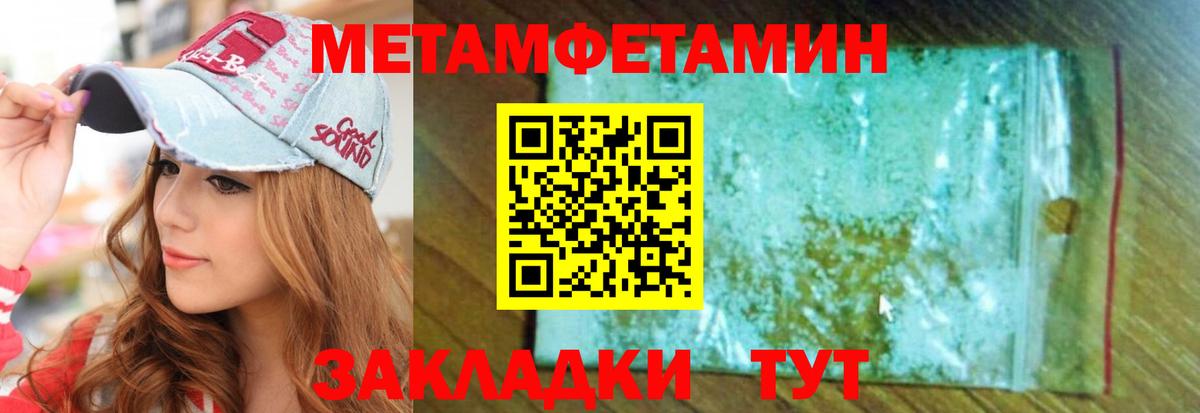 Амфетамин Розовый  Вход с VPN  Amphetamine  Зеленокумск 