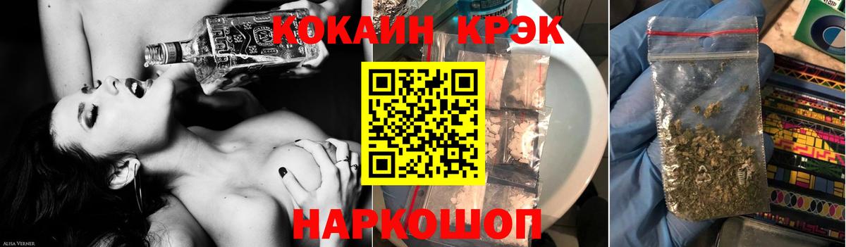 Кокаин Боливия Зеленокумск