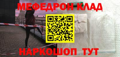 амфетамин Ликино-Дулёво