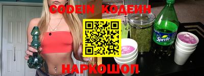 амф Ливны