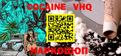амф Ливны