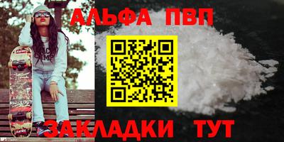 амфетамин Ликино-Дулёво