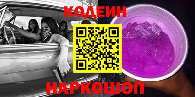 амфетамин Ликино-Дулёво