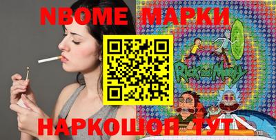 амфетамин Ликино-Дулёво