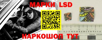 амфетамин Ликино-Дулёво