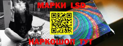 амф Ливны