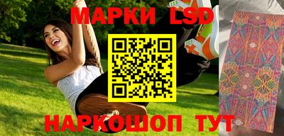 амф Ливны