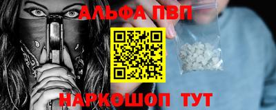 героин Белореченск