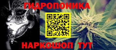 прущая мука Белорецк