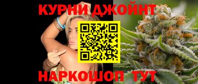 амф Ливны