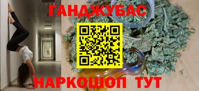 амфетамин Ликино-Дулёво