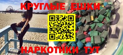 амф Ливны