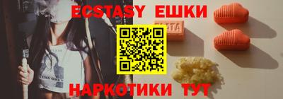 MDMA Premium VHQ Лесосибирск