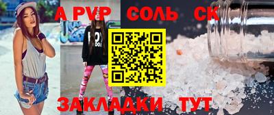амф Ливны