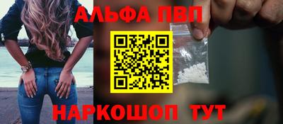 амфетамин Ликино-Дулёво