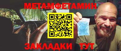 амф Ливны