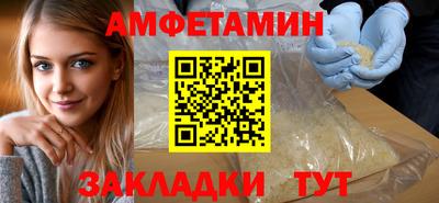 амфетамин Ликино-Дулёво