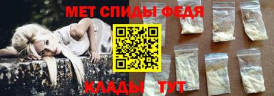 амфетамин Ликино-Дулёво
