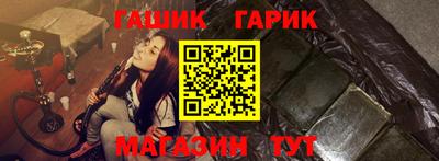 амф Ливны