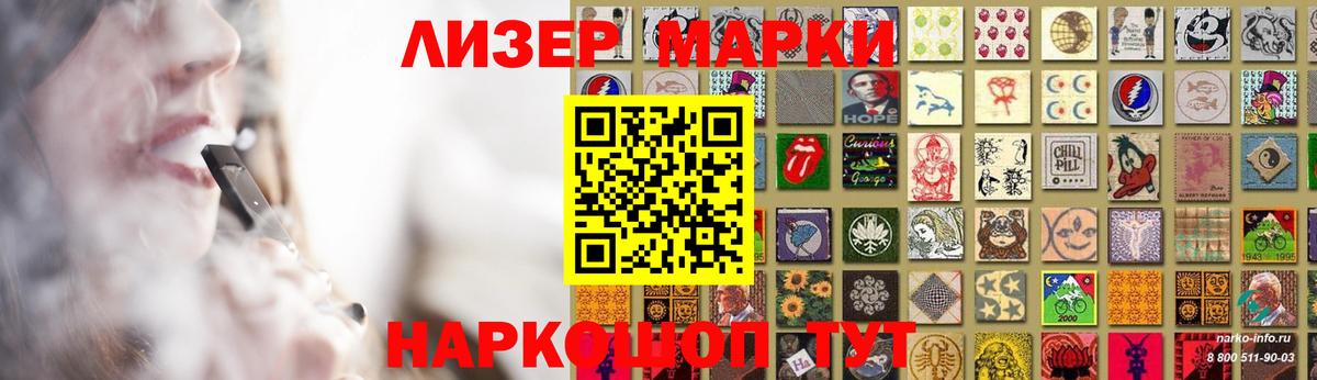 ЛСД экстази кислота Зеленокумск