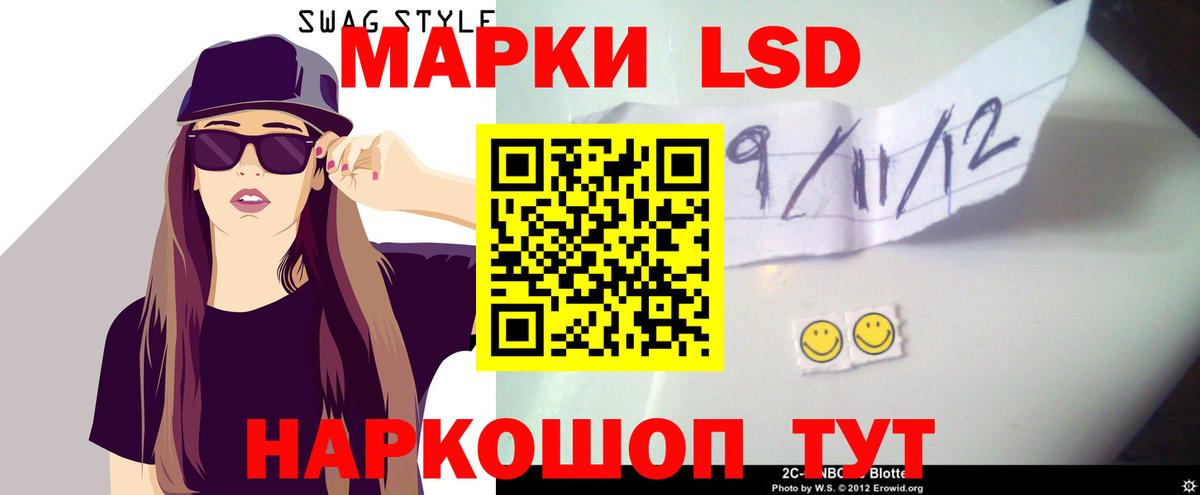 Зеленокумск  LSD-25 экстази ecstasy  Лсд 25 экстази кислота  ЛСД экстази  Вход с VPN 