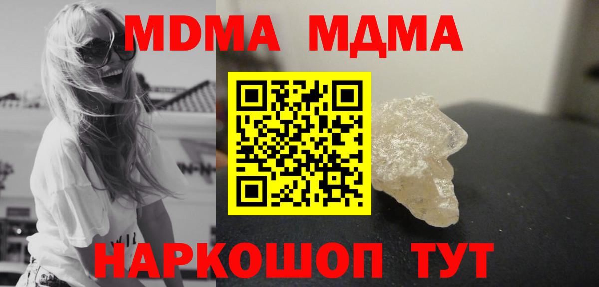 Марихуана Зеленокумск