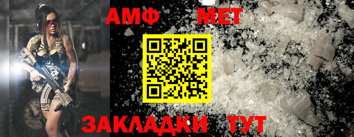 Первитин пудра  Первитин пудра  Зеленокумск  Вход с VPN 
