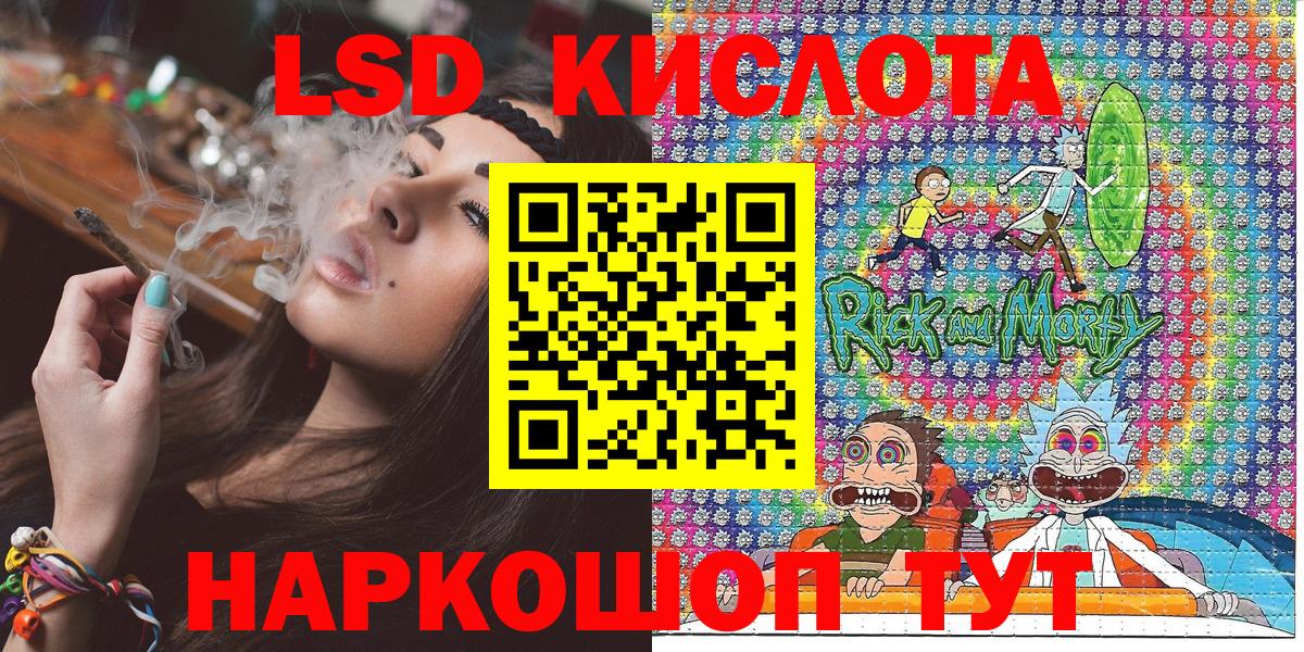Марки 25I-NBOMe 1,8мг Зеленокумск