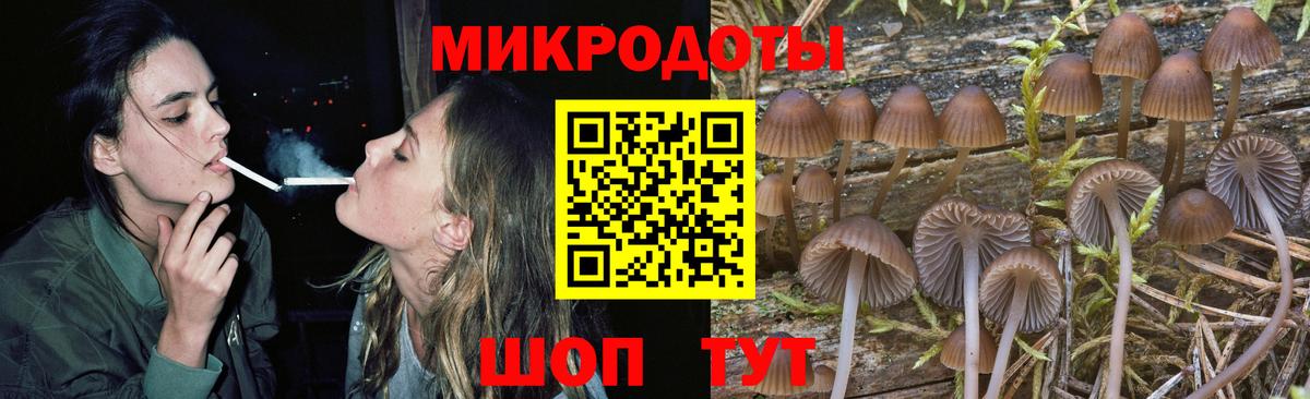 Псилоцибиновые грибы мухоморы  Вход с VPN  Галлюциногенные грибы MAGIC MUSHROOMS  Зеленокумск 