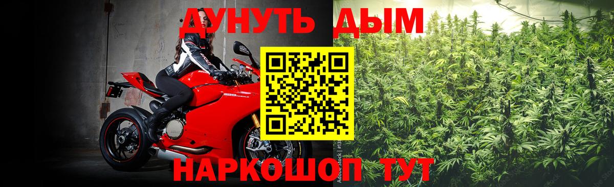 Бошки Шишки VHQ Зеленокумск