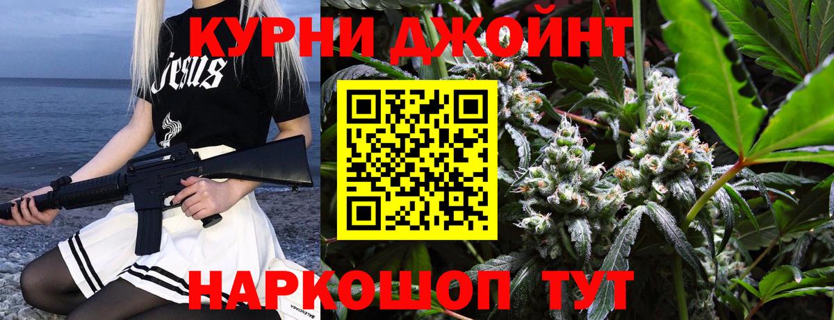 Зеленокумск  Конопля марихуана  Вход с VPN  Шишки марихуана White Widow  Шишки марихуана Bruce Banner 